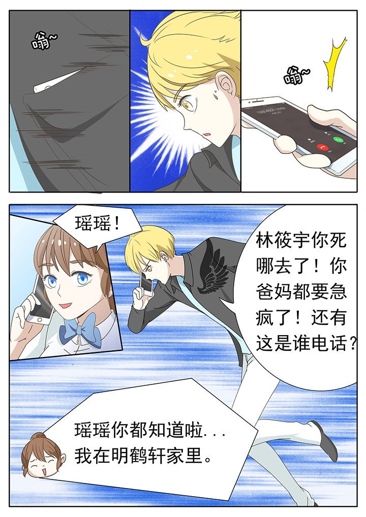 第37章：