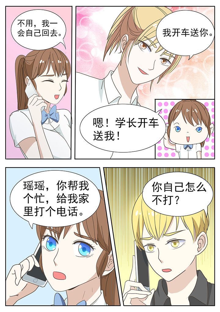 第37章：