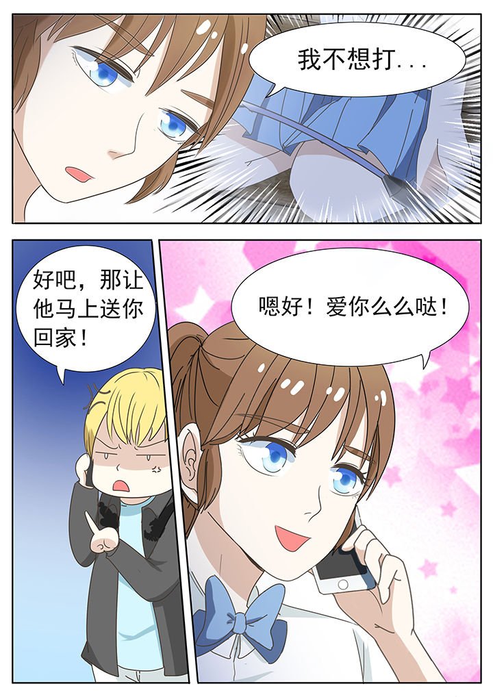 第37章：