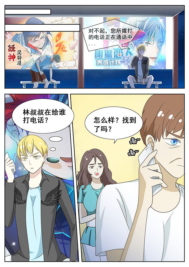 第37章：