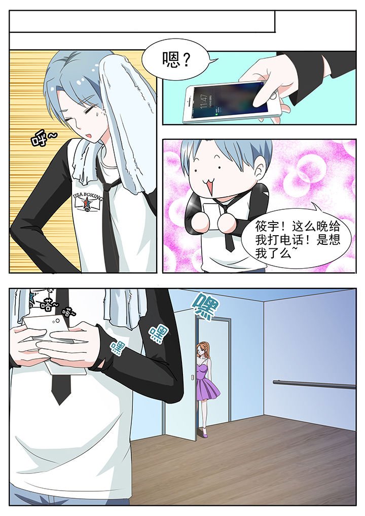 第37章：