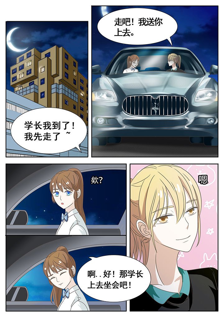 第38章：
