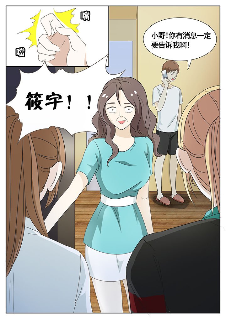 第38章：