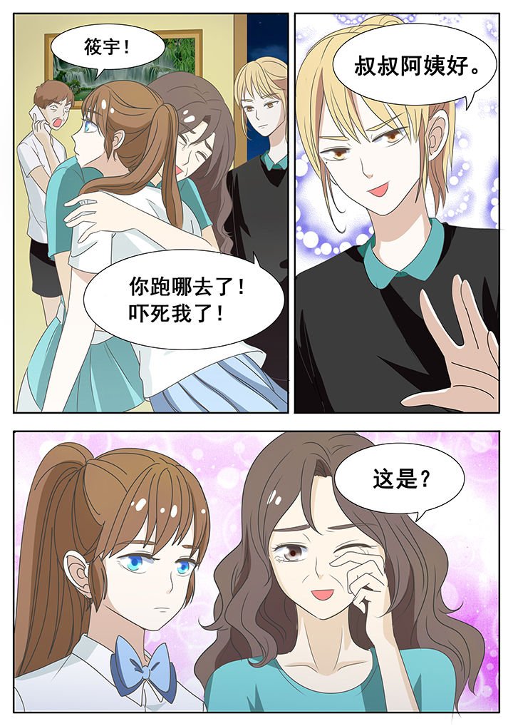 第38章：