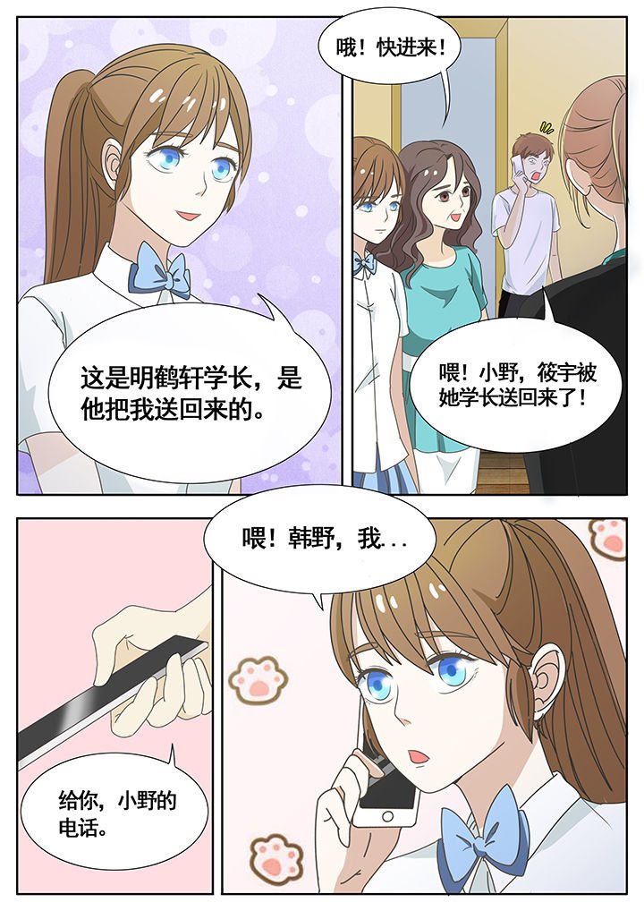 第38章：