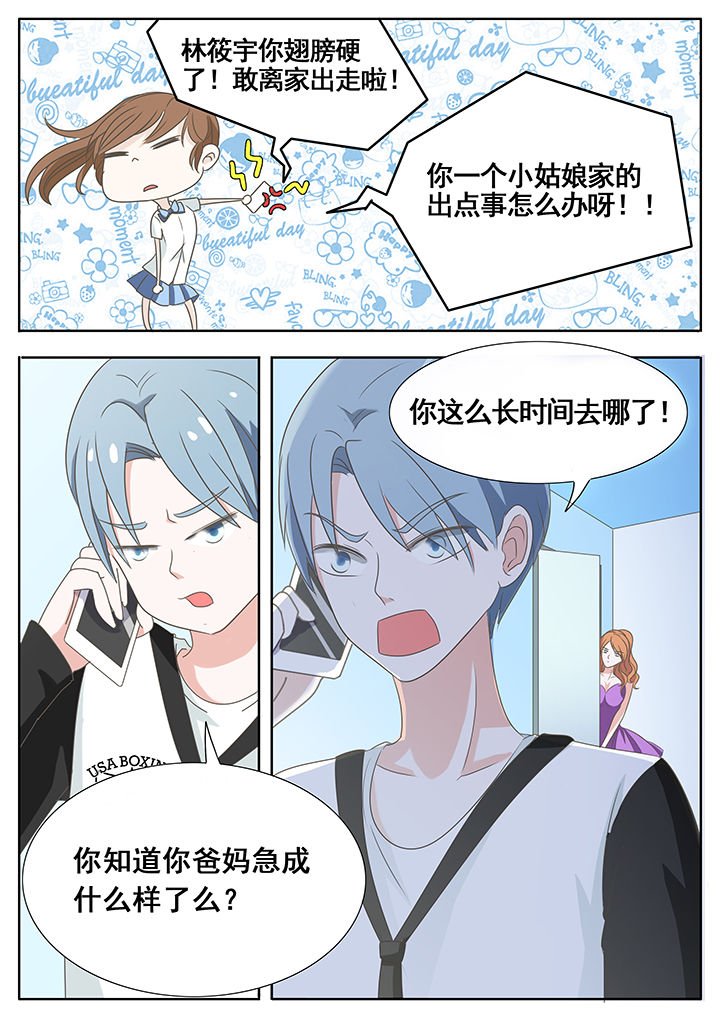 第38章：