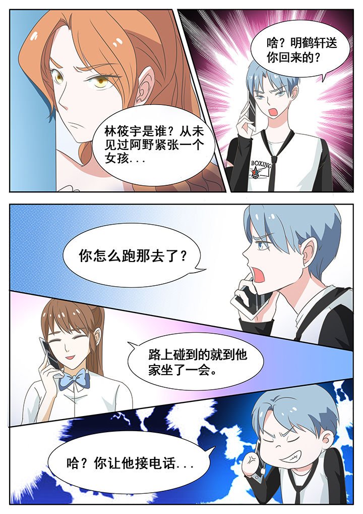 第38章：