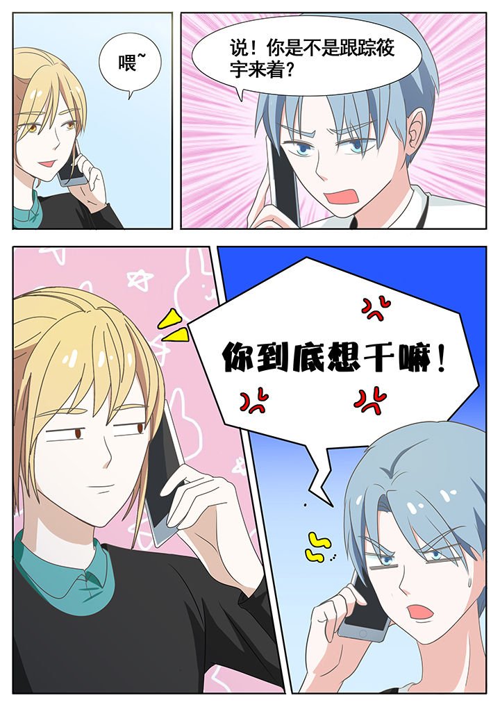 第38章：