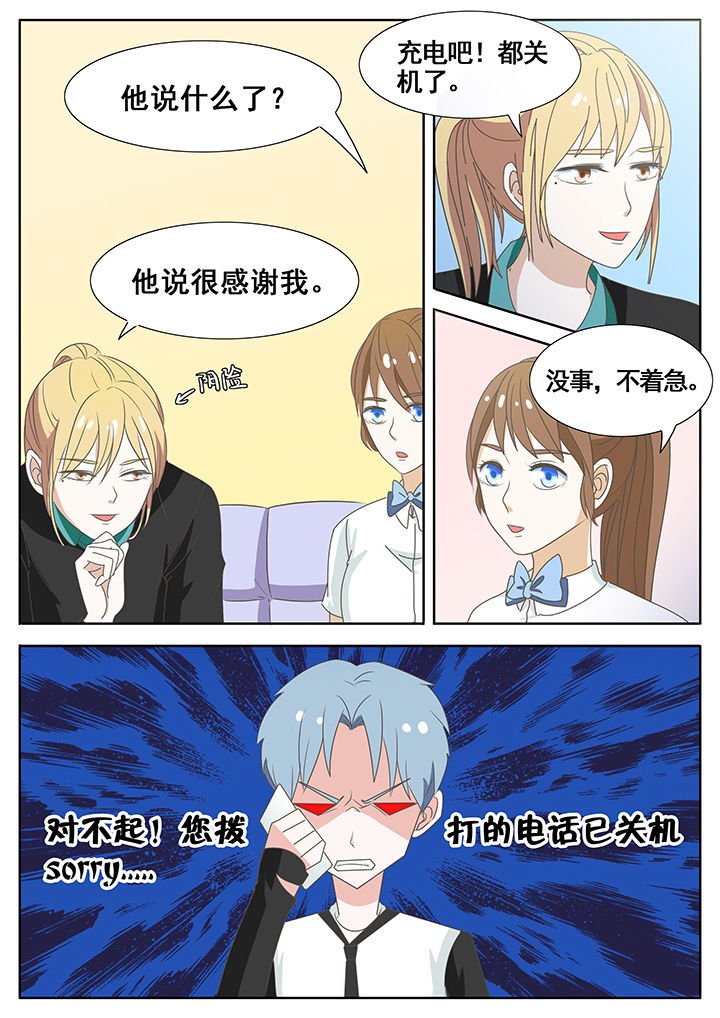 第39章：