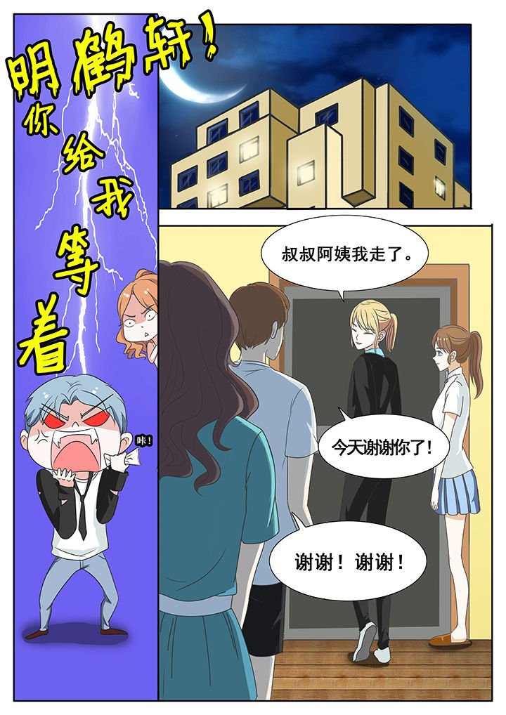 第39章：