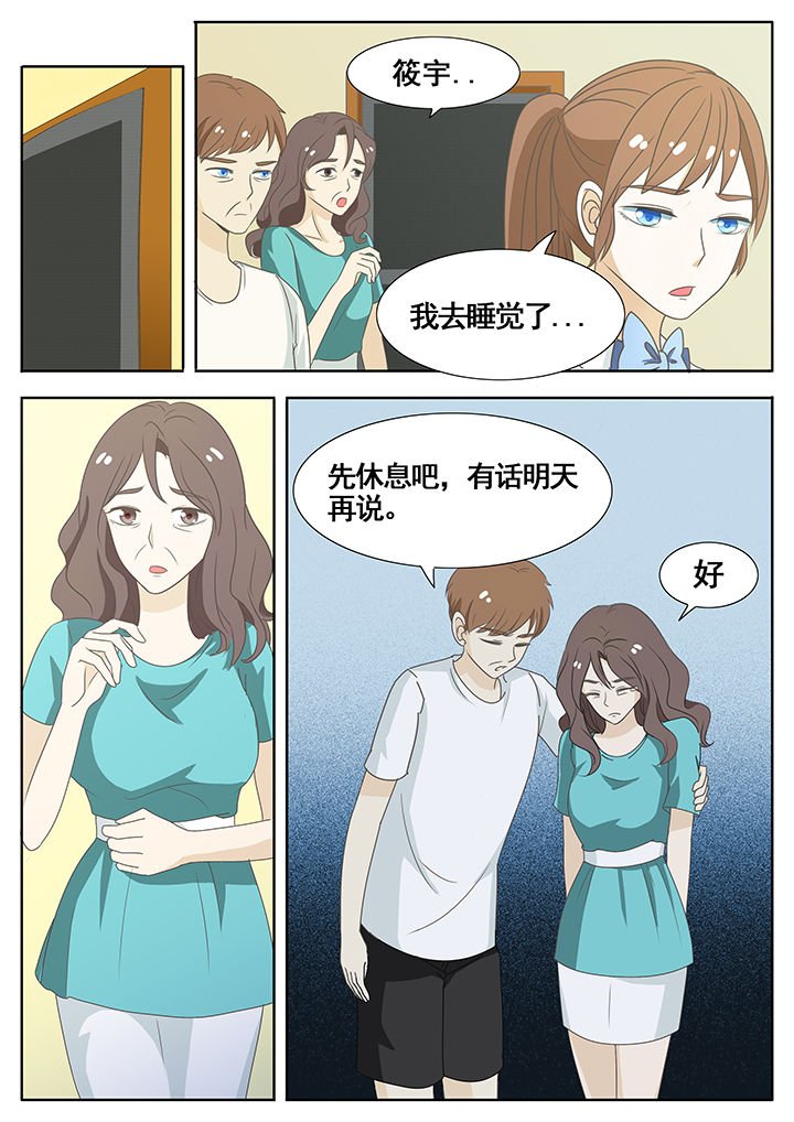 第39章：
