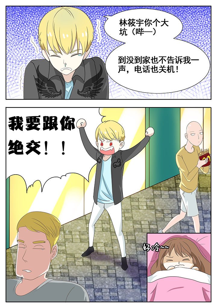 第39章：