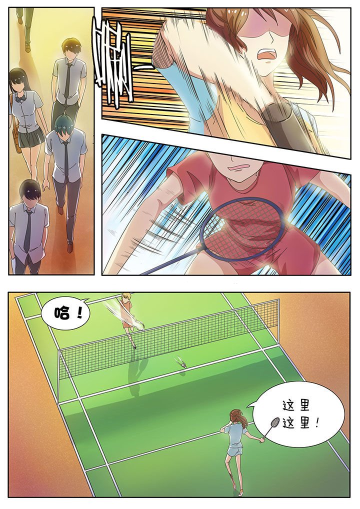 第4章：