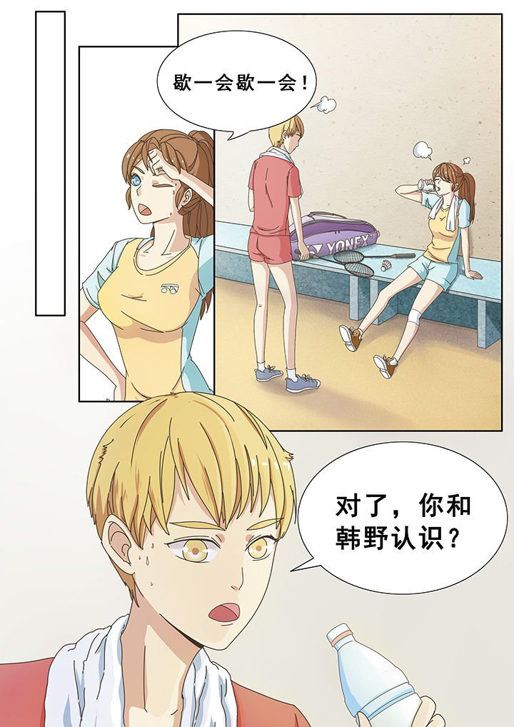 第4章：