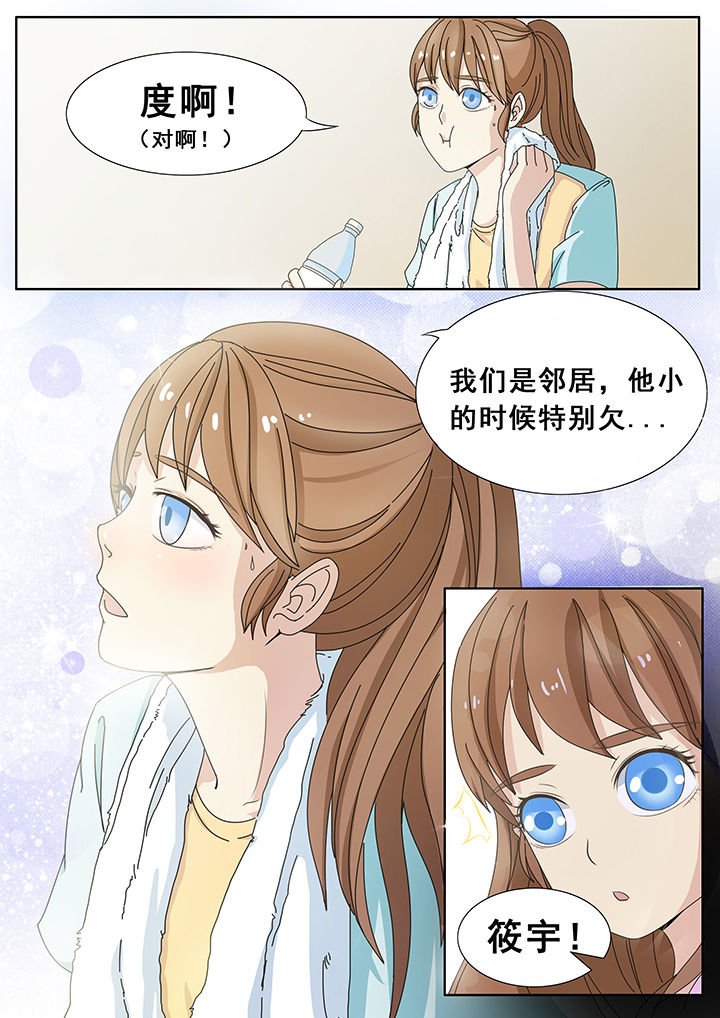 第4章：