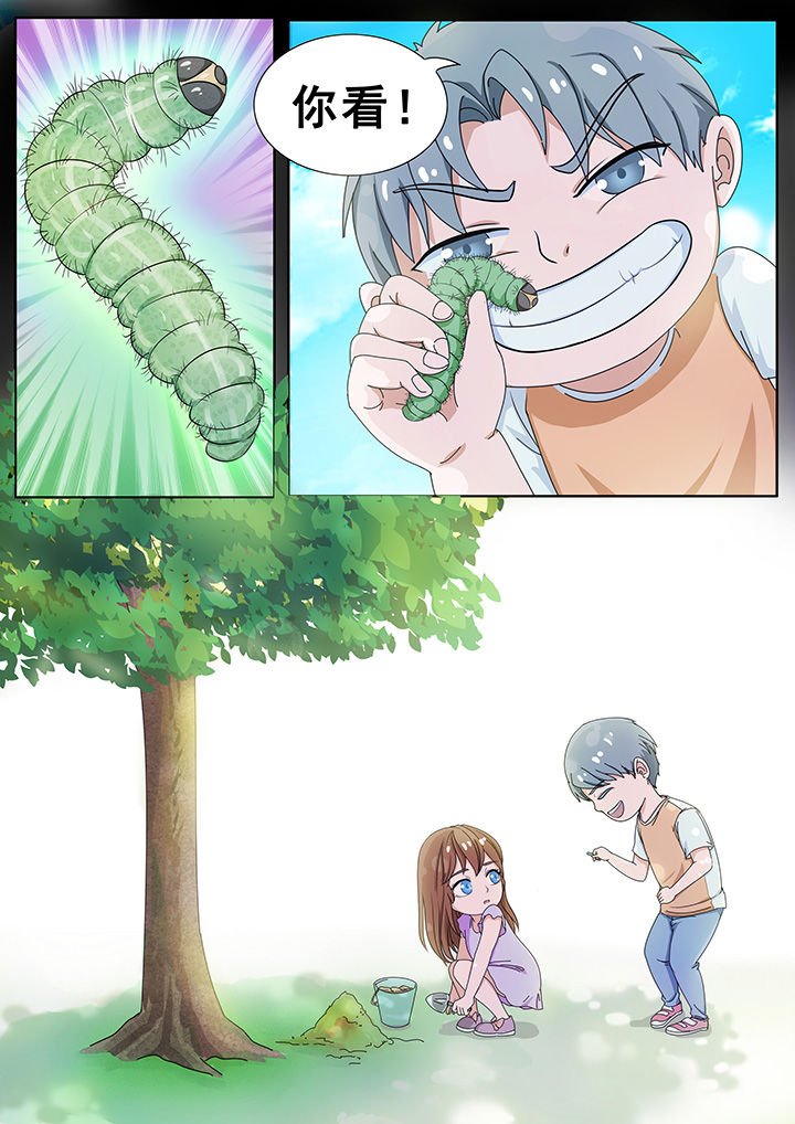 第4章：
