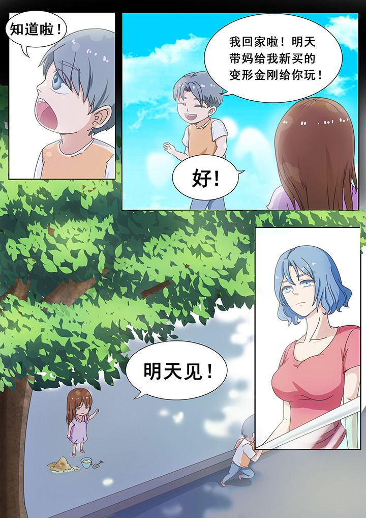 第4章：