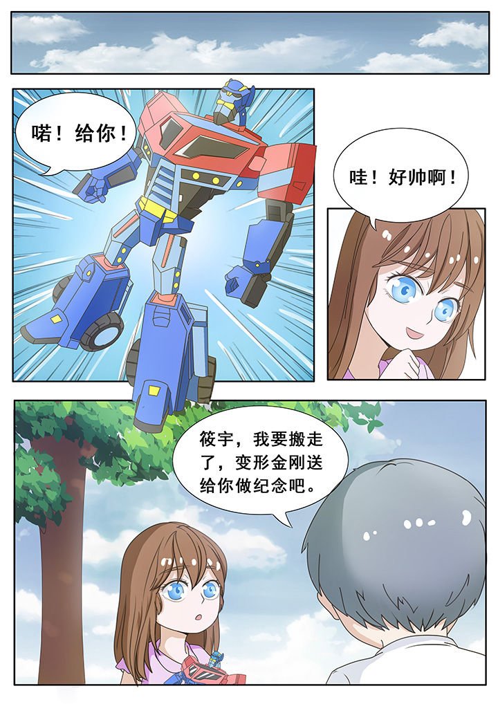 第4章：