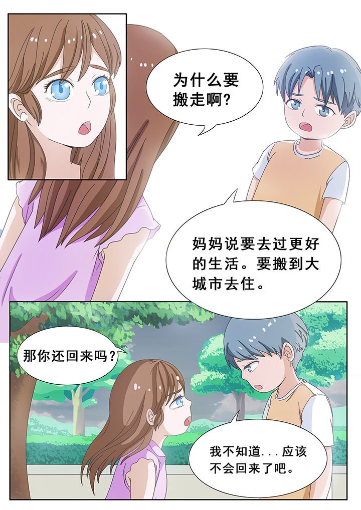 第4章：