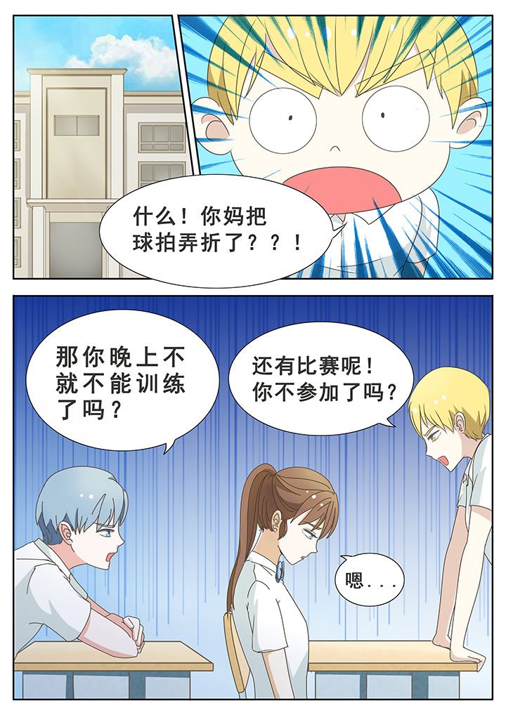 第40章：