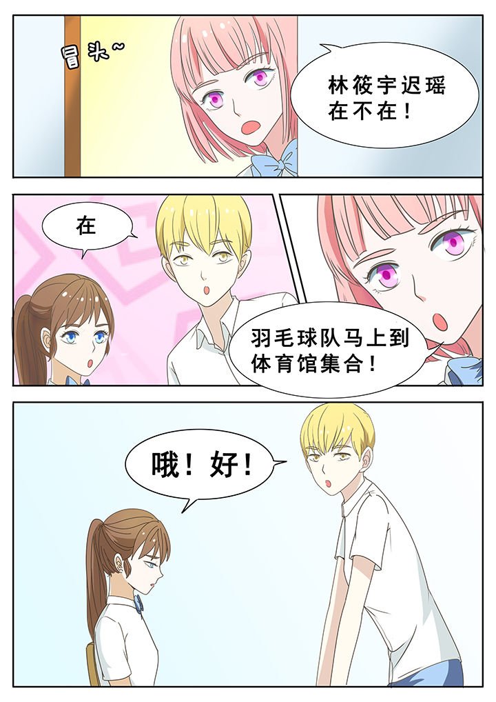 第40章：