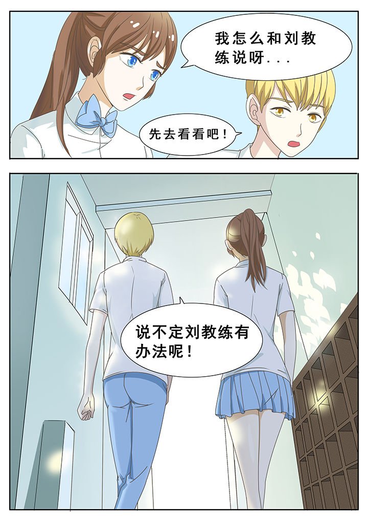 第40章：