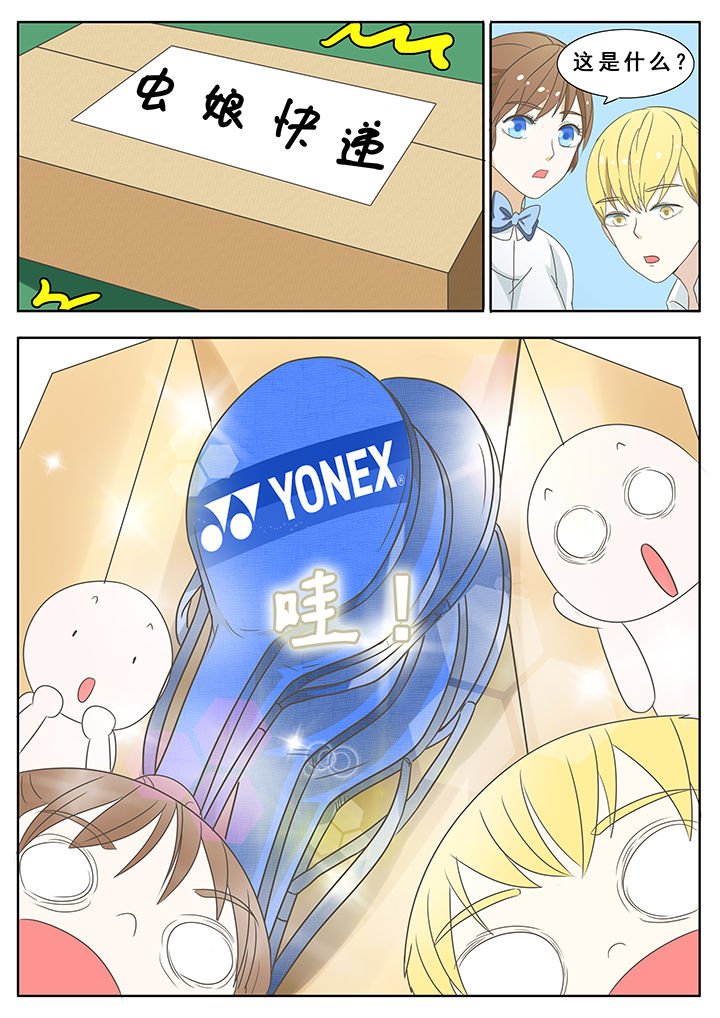 第40章：