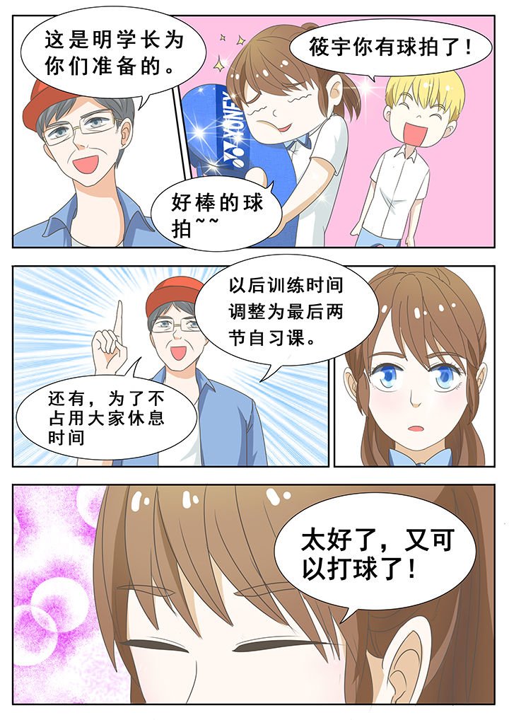 第40章：