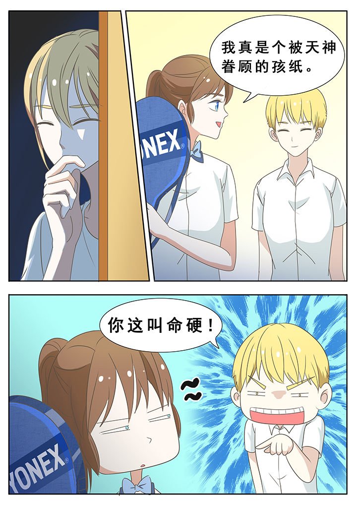 第40章：