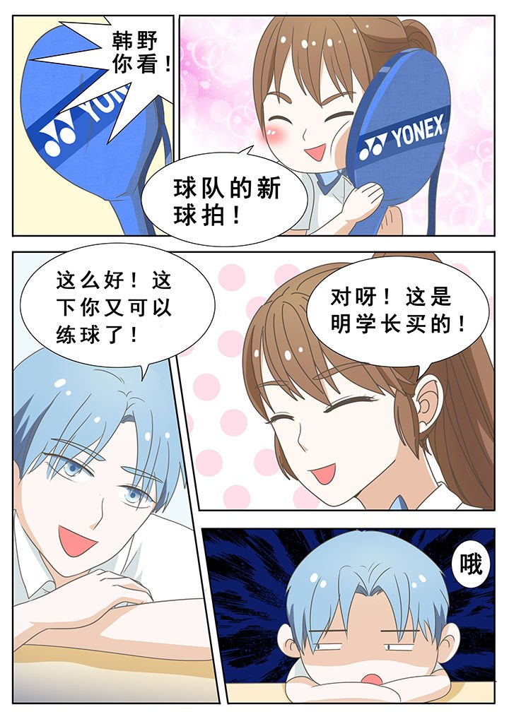 第40章：