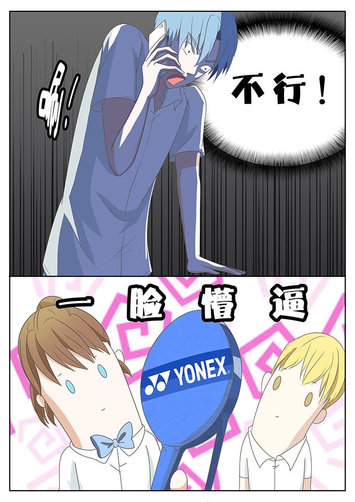 第41章：