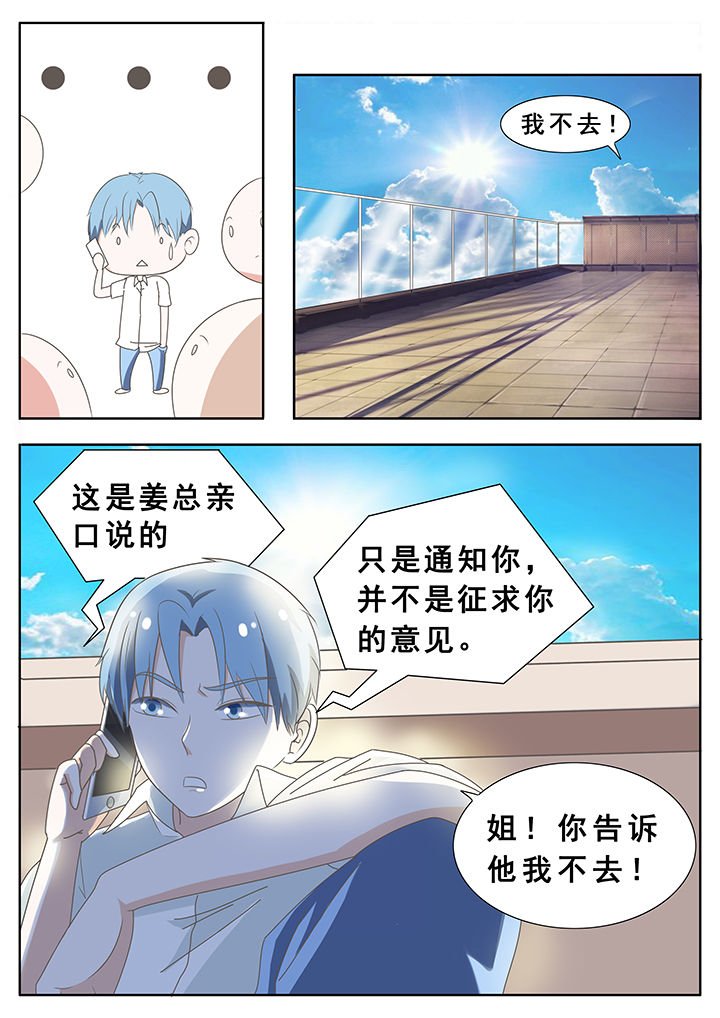 第41章：