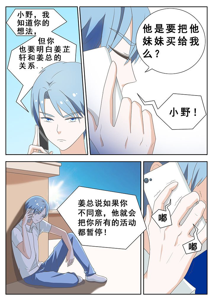 第41章：