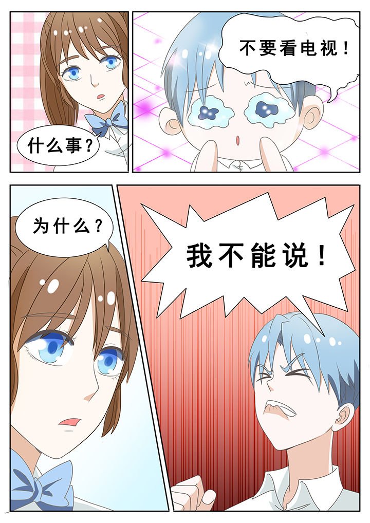 第41章：