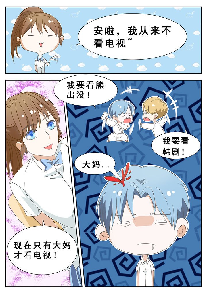第41章：