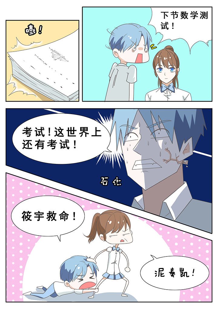 第41章：