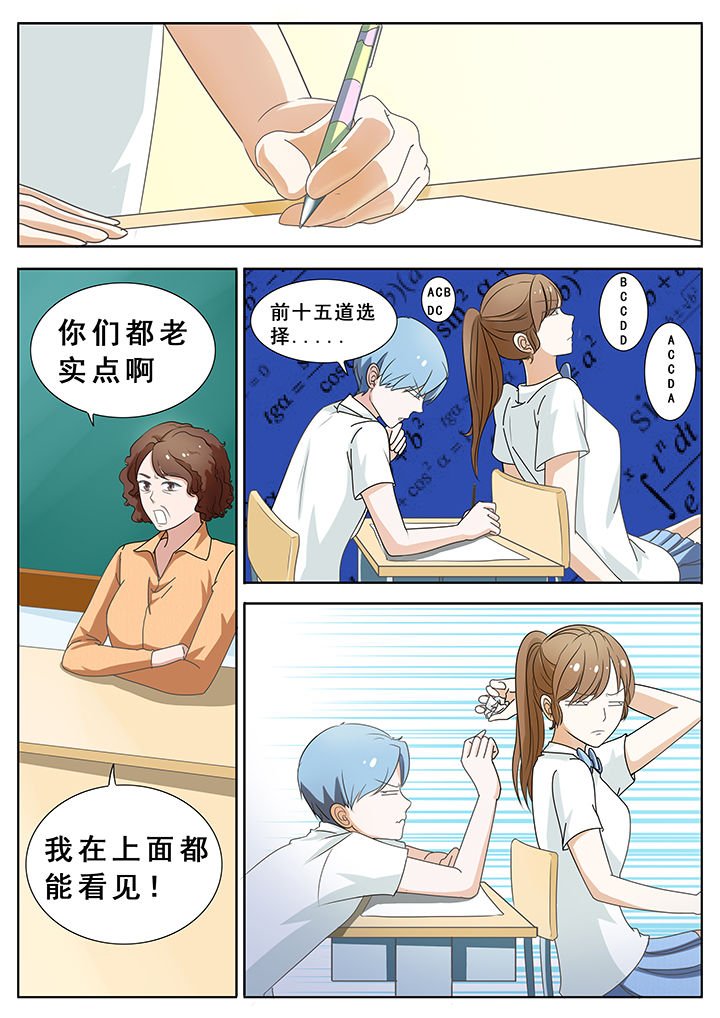 第42章：