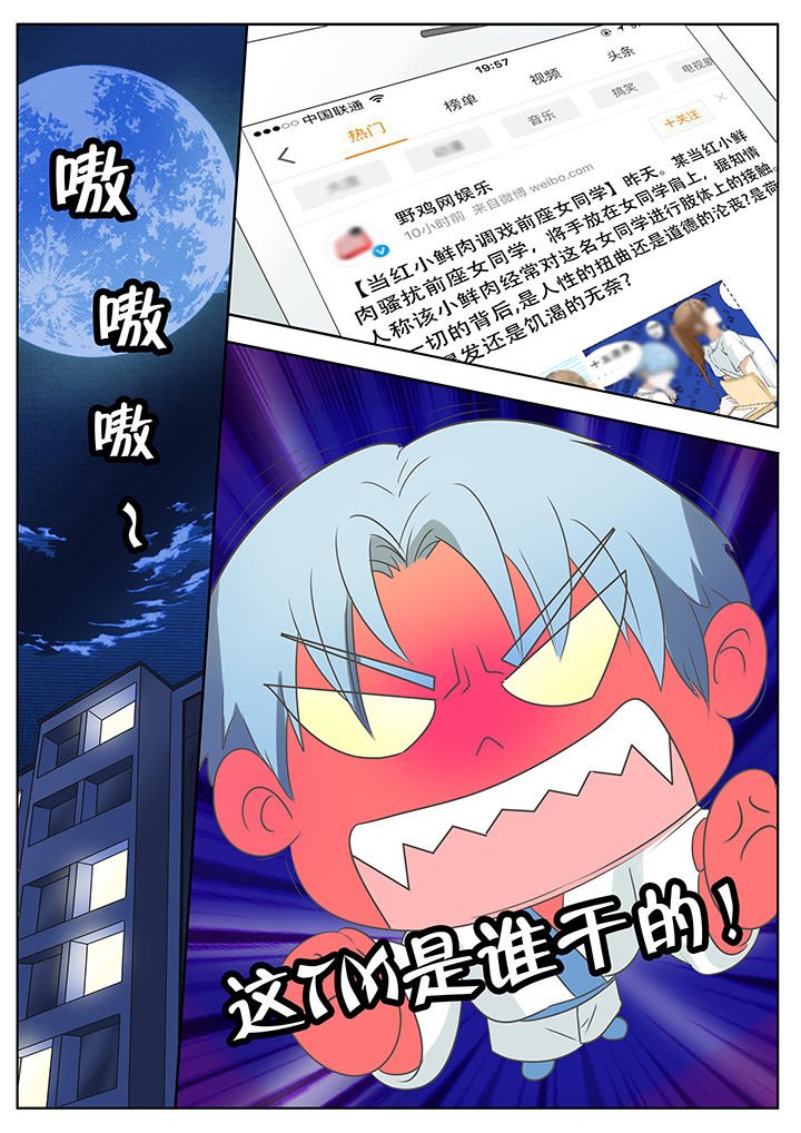 第42章：