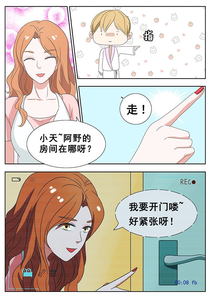 第42章：