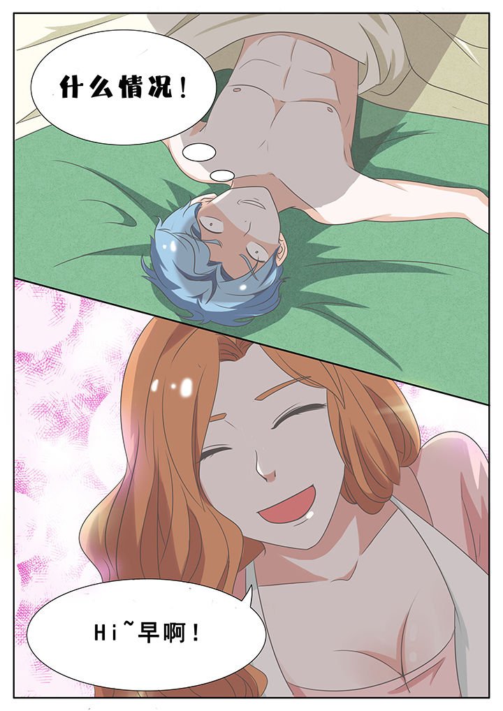 第43章：