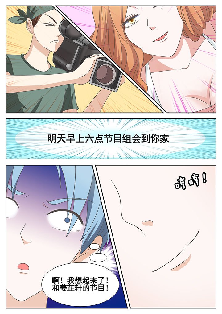 第43章：