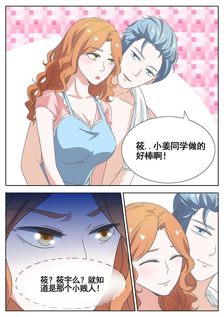 第44章：