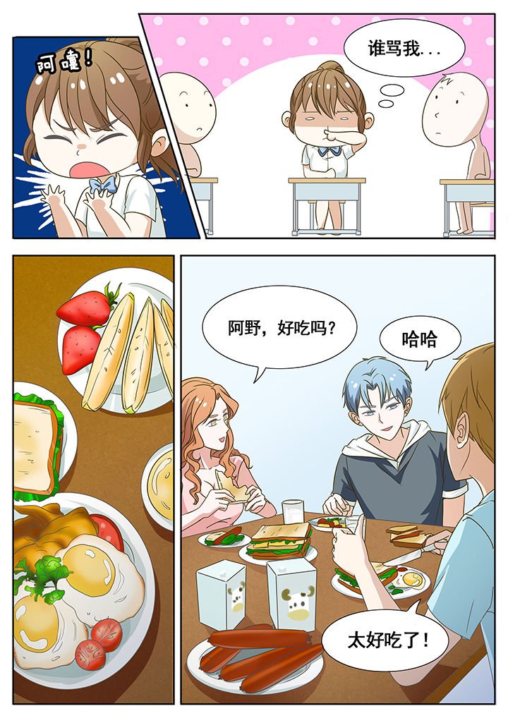 第44章：