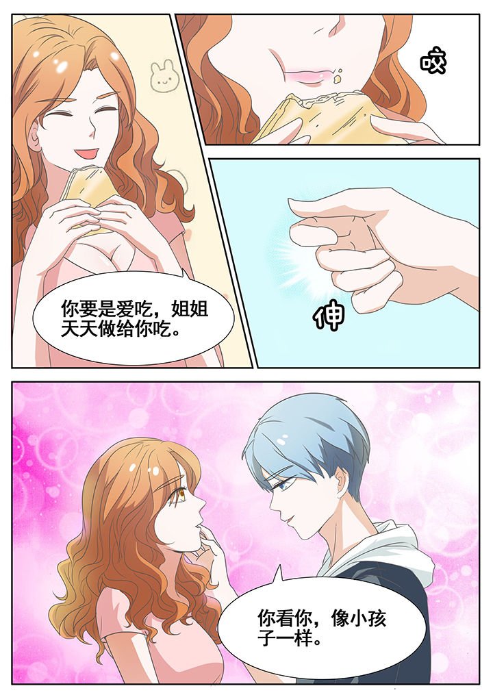 第44章：