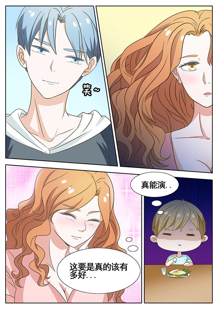 第44章：