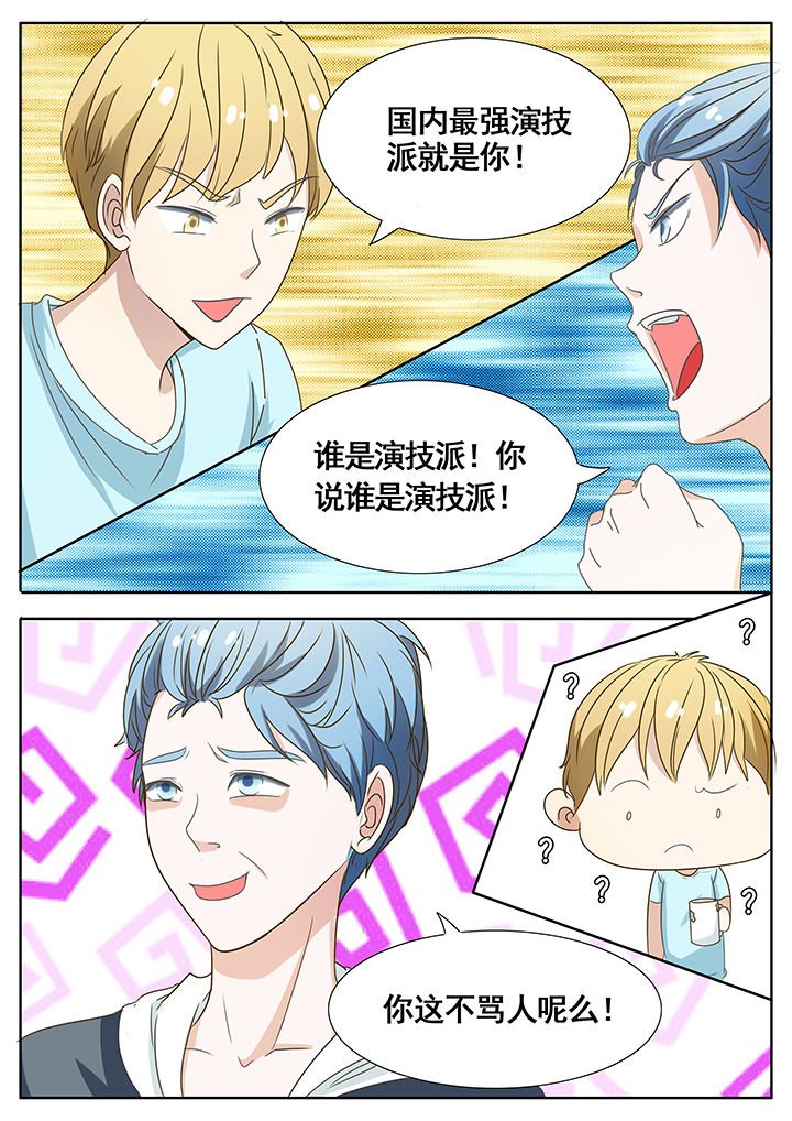 第44章：