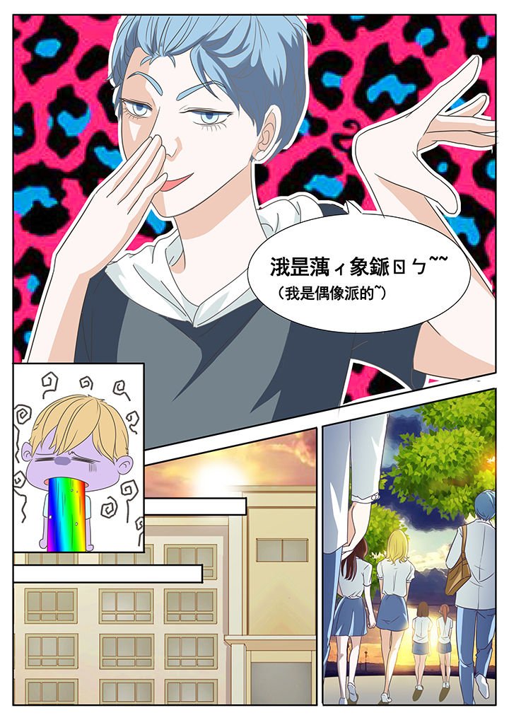 第44章：