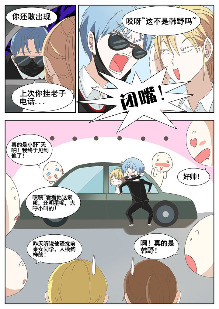 第45章：