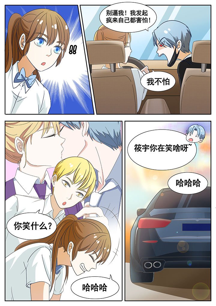 第45章：