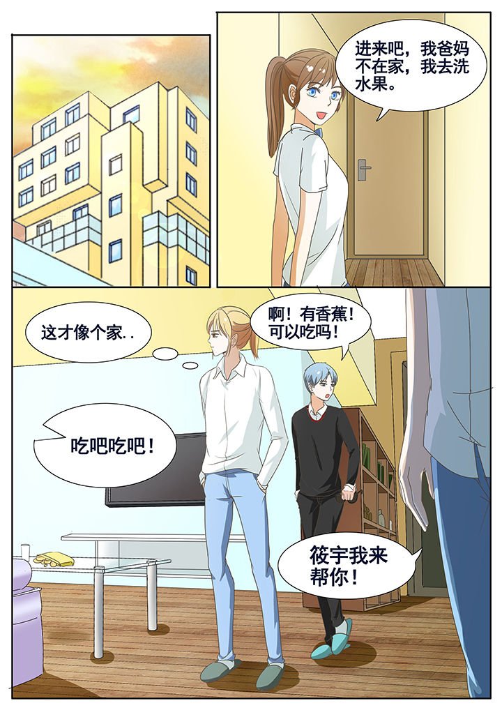 第45章：